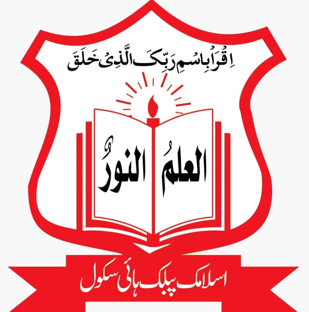 School Logo